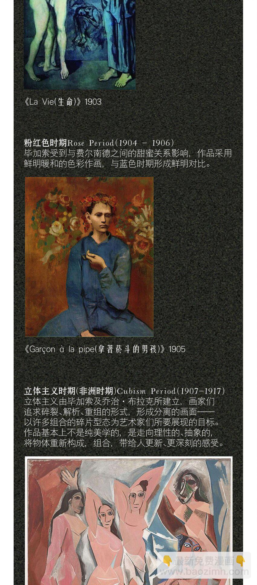 第84章 你威胁我?-第102话