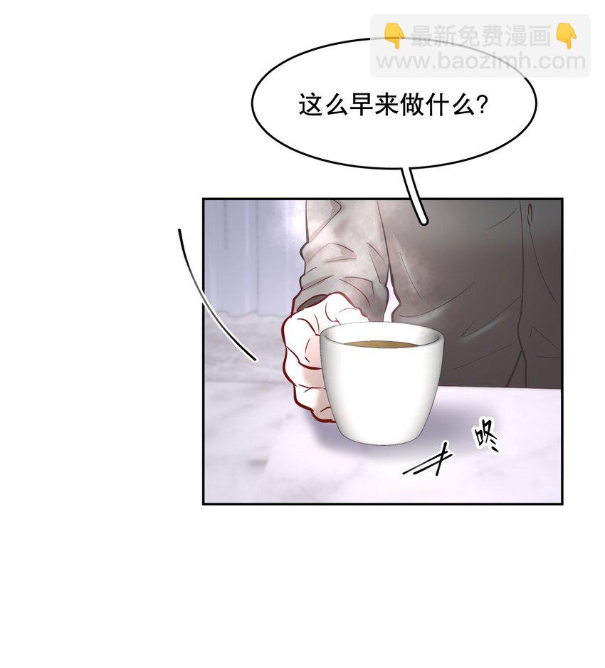 第86章 有我你就不会苦了-第108话