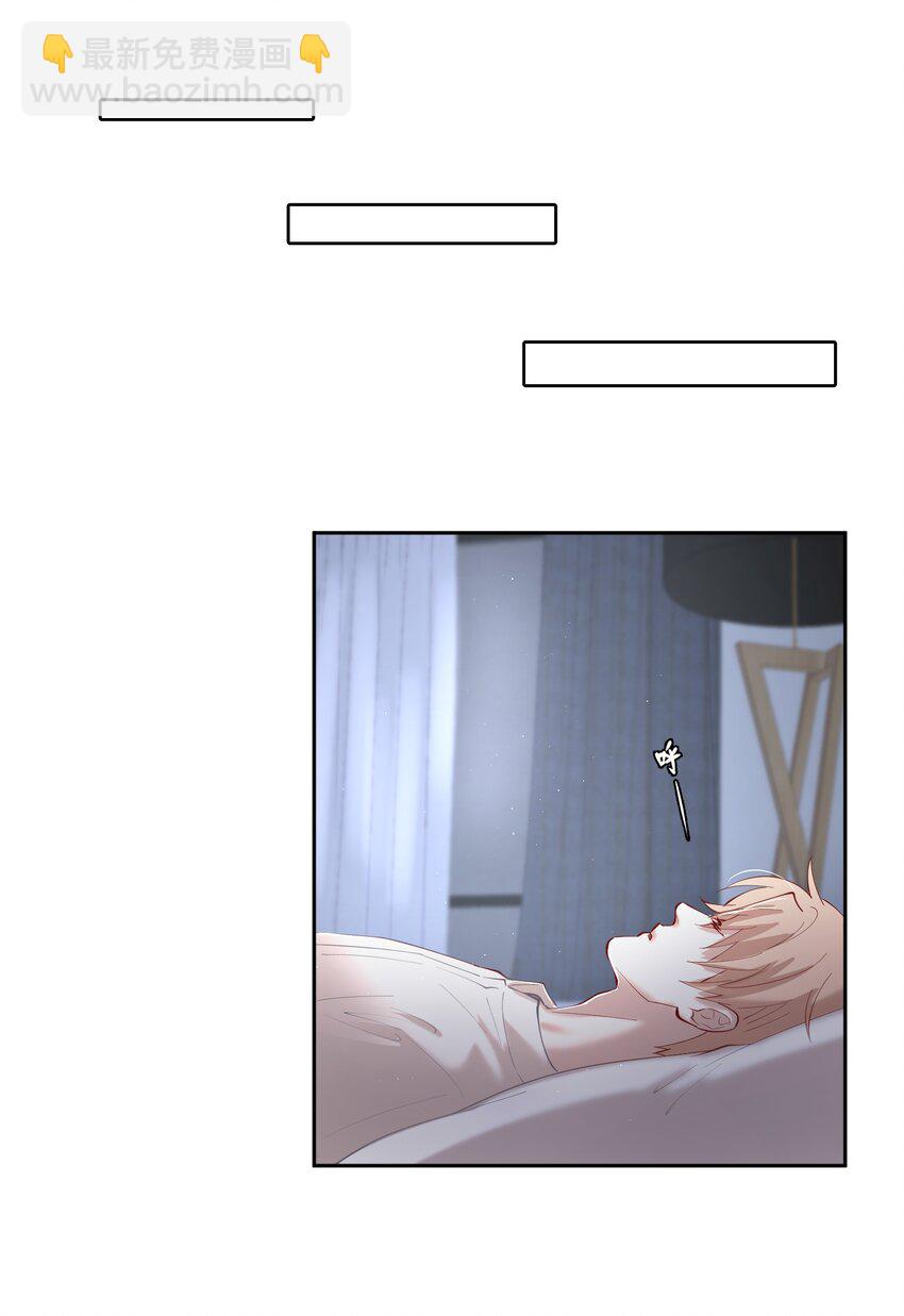 第86章 有我你就不会苦了-第108话