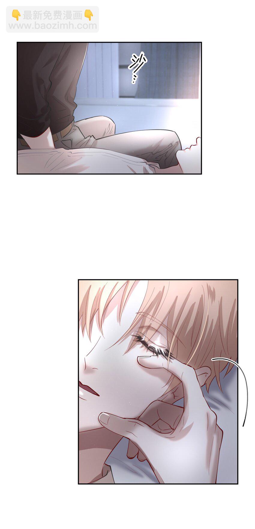 第86章 有我你就不会苦了-第108话