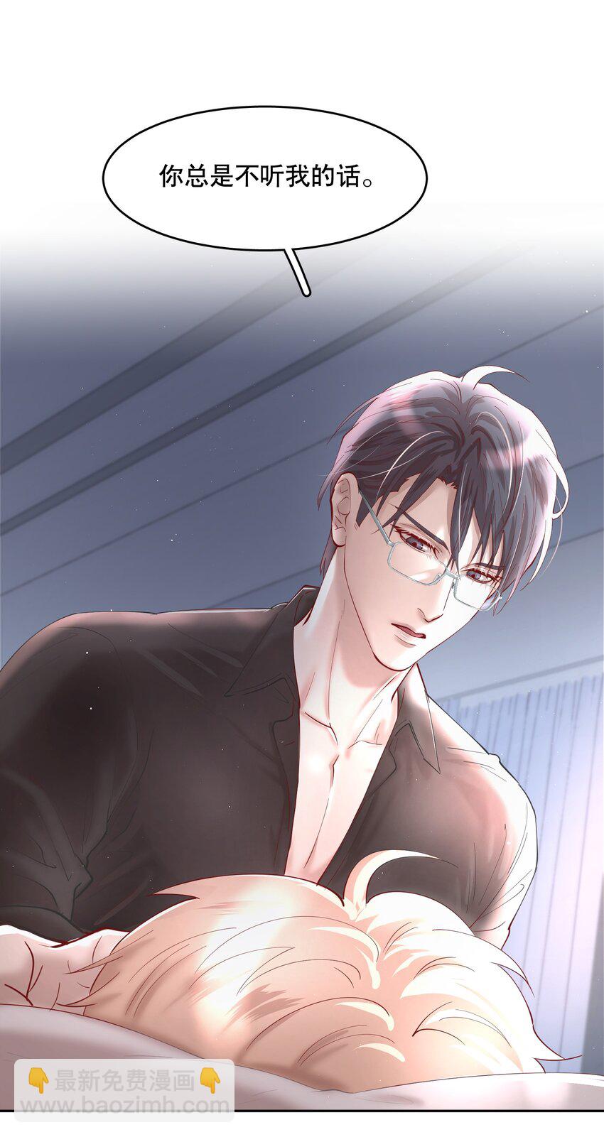 第86章 有我你就不会苦了-第108话