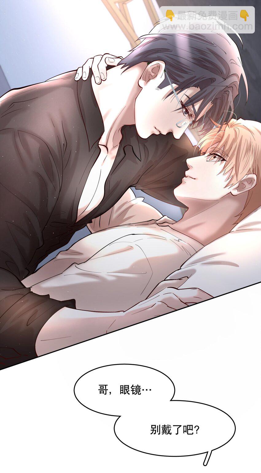 第86章 有我你就不会苦了-第108话