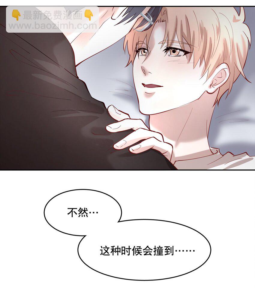 第86章 有我你就不会苦了-第108话