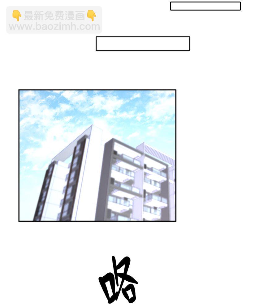 第86章 有我你就不会苦了-第108话