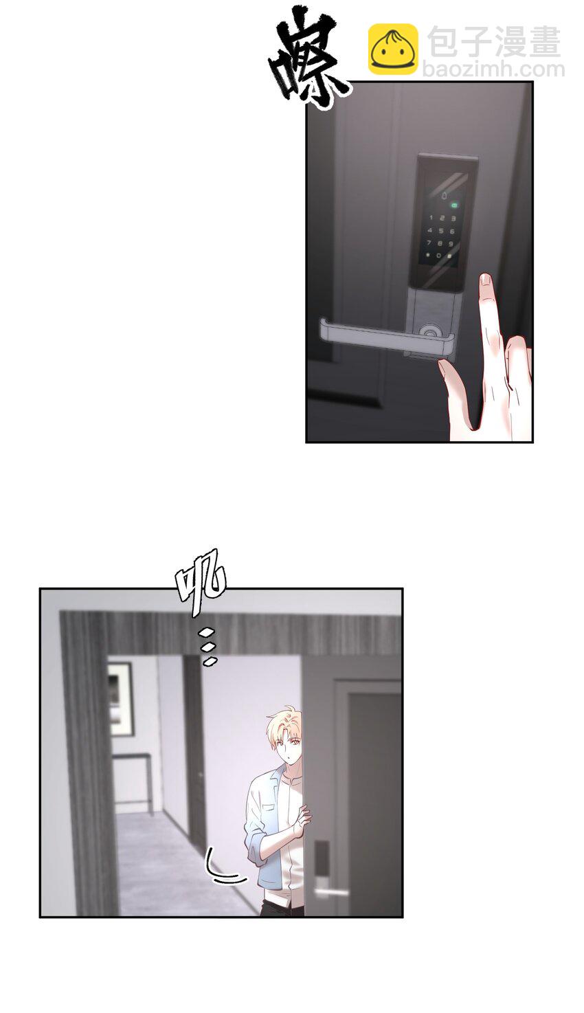 第86章 有我你就不会苦了-第108话