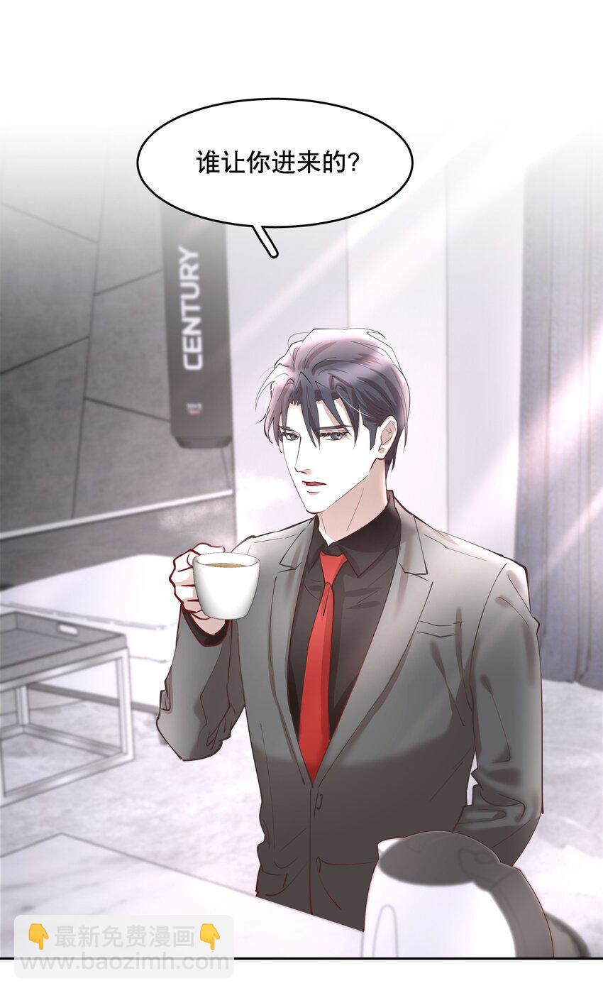 第86章 有我你就不会苦了-第108话