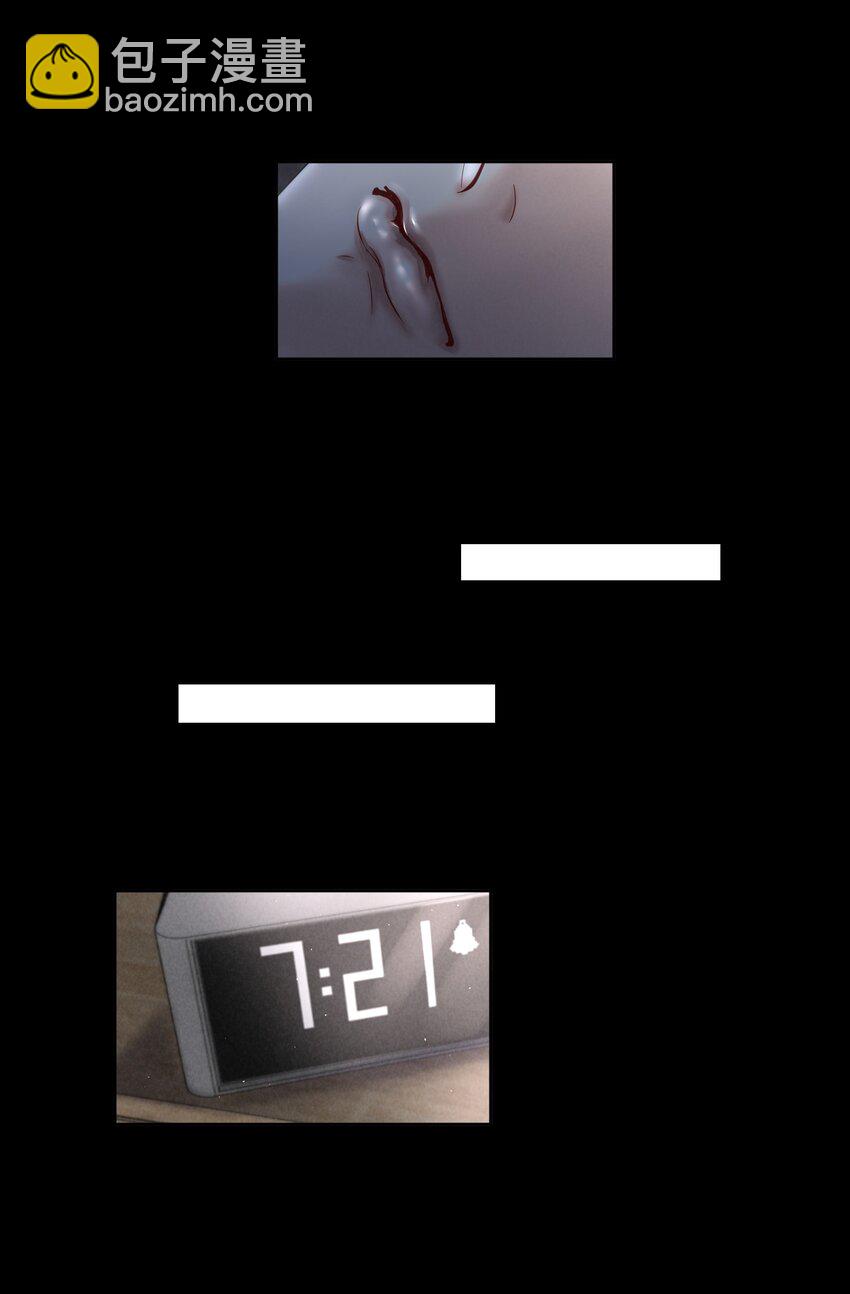 第11章 渔民的心思-第12话