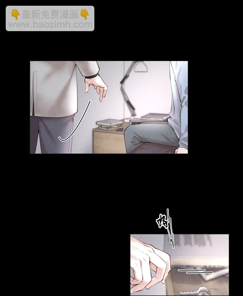 第11章 渔民的心思-第12话