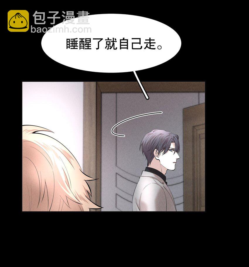 第11章 渔民的心思-第12话