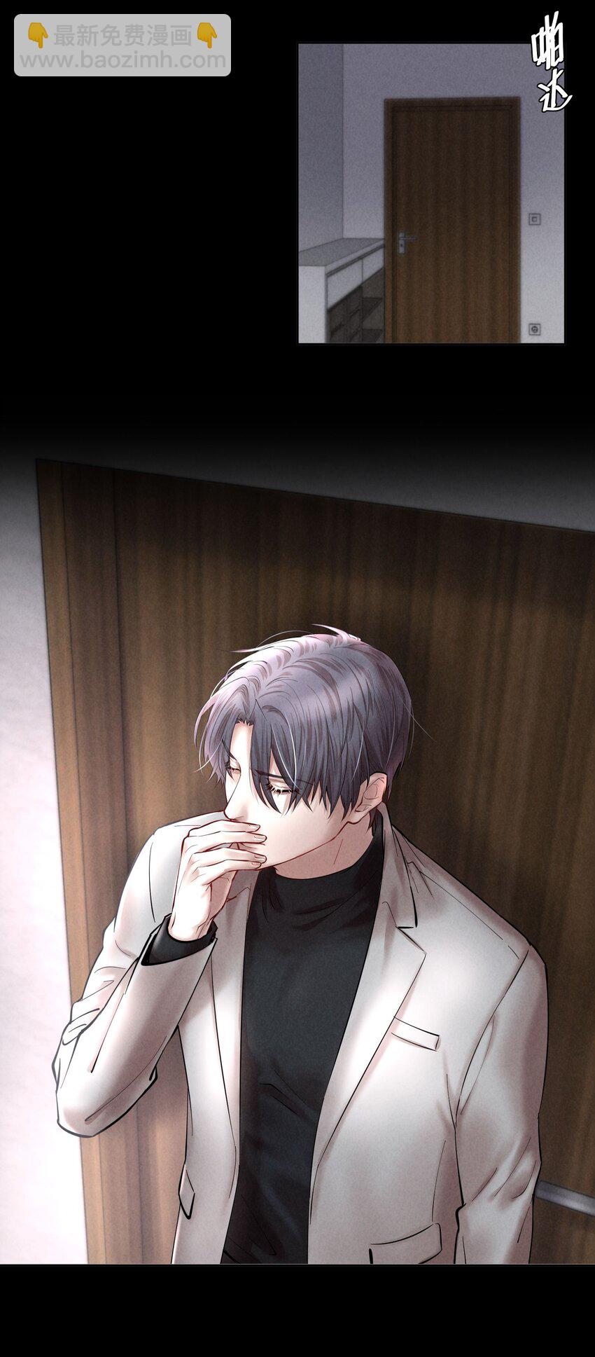 第11章 渔民的心思-第12话