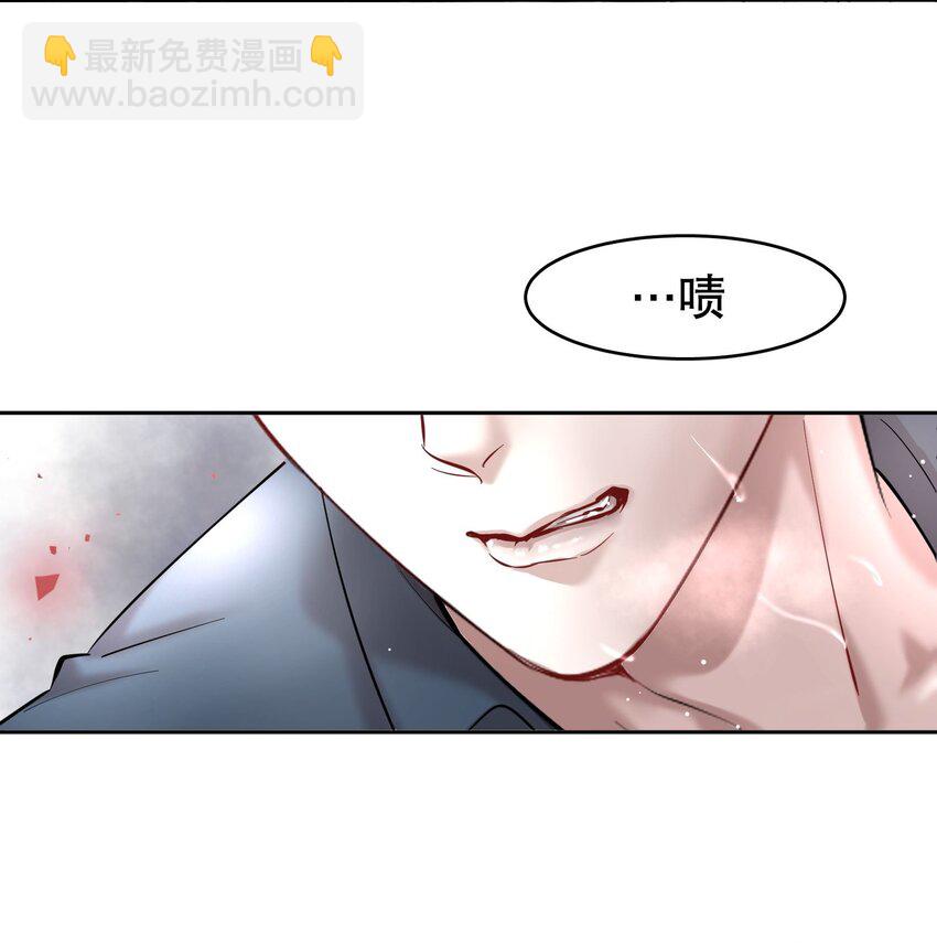 第11章 渔民的心思-第12话