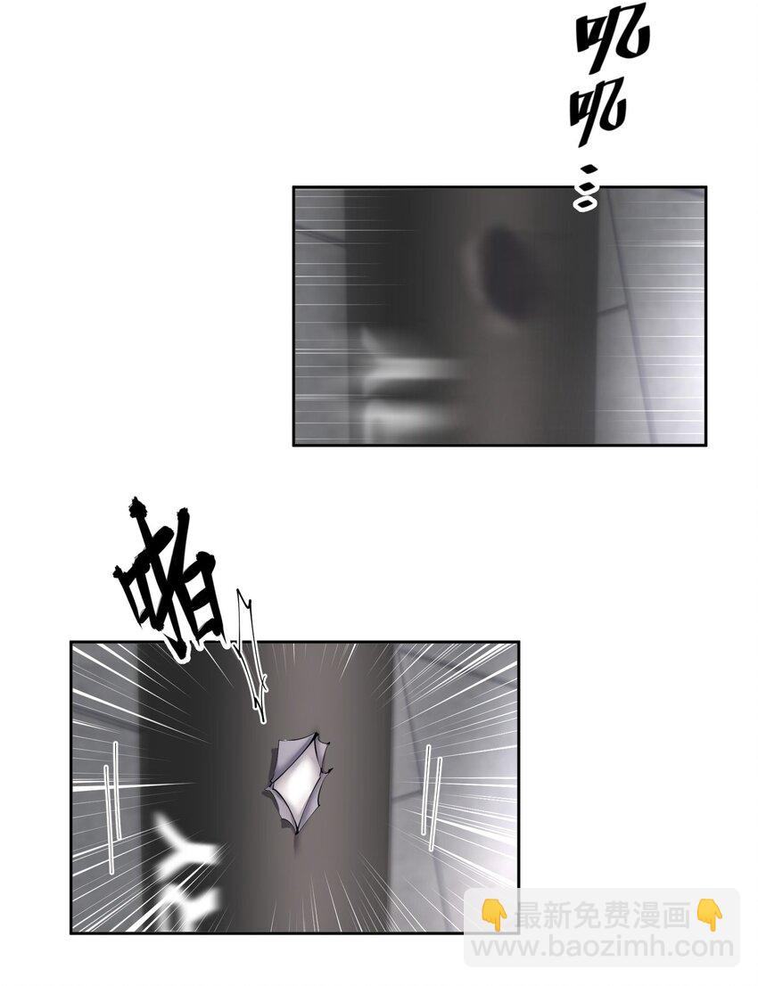 第11章 渔民的心思-第12话