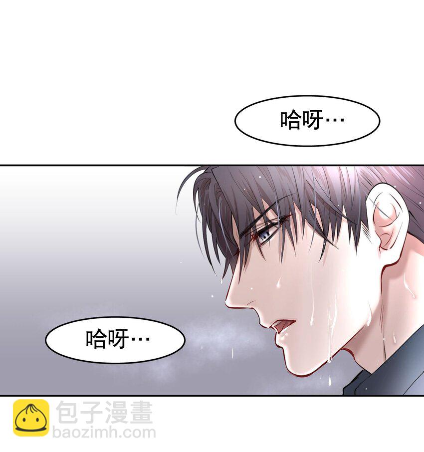 第11章 渔民的心思-第12话