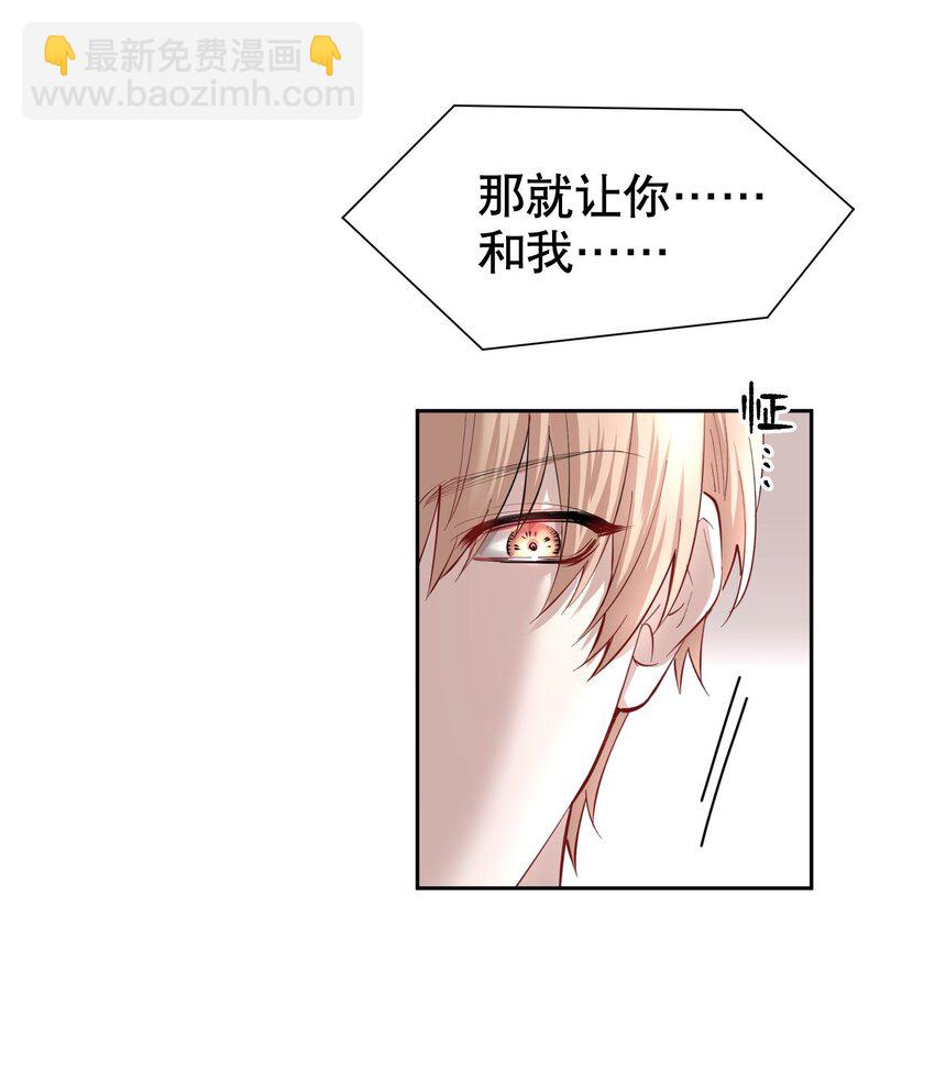 第11章 渔民的心思-第12话