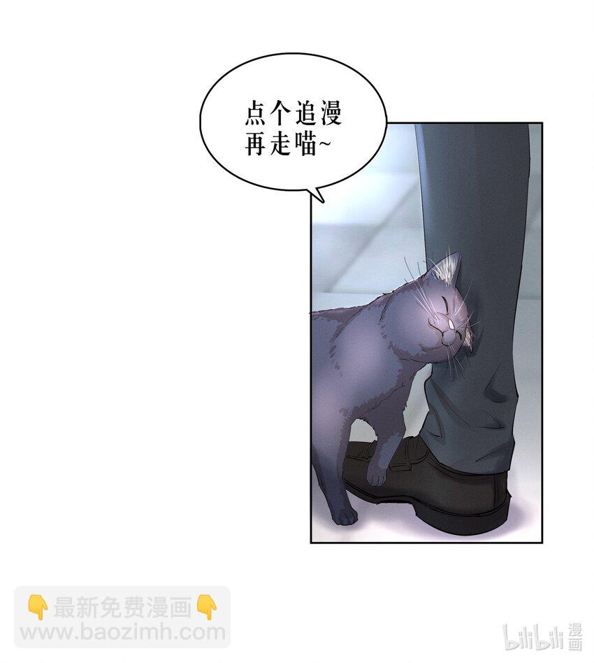 第11章 渔民的心思-第12话