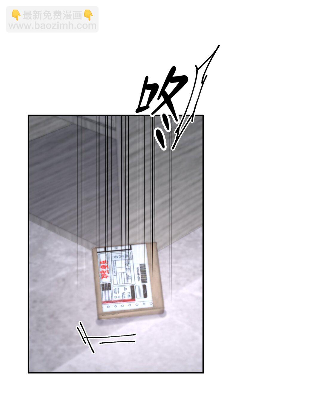 第88话 哥，我好像在做梦啊-第110话