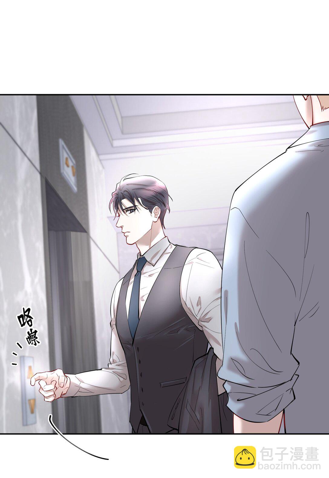 第88话 哥，我好像在做梦啊-第110话