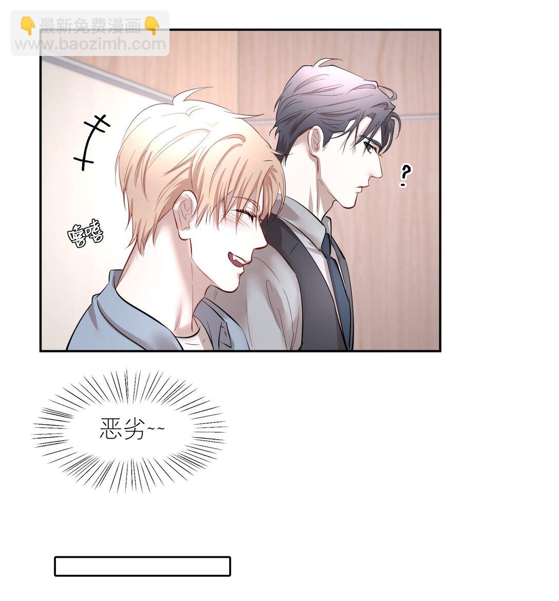 第88话 哥，我好像在做梦啊-第110话