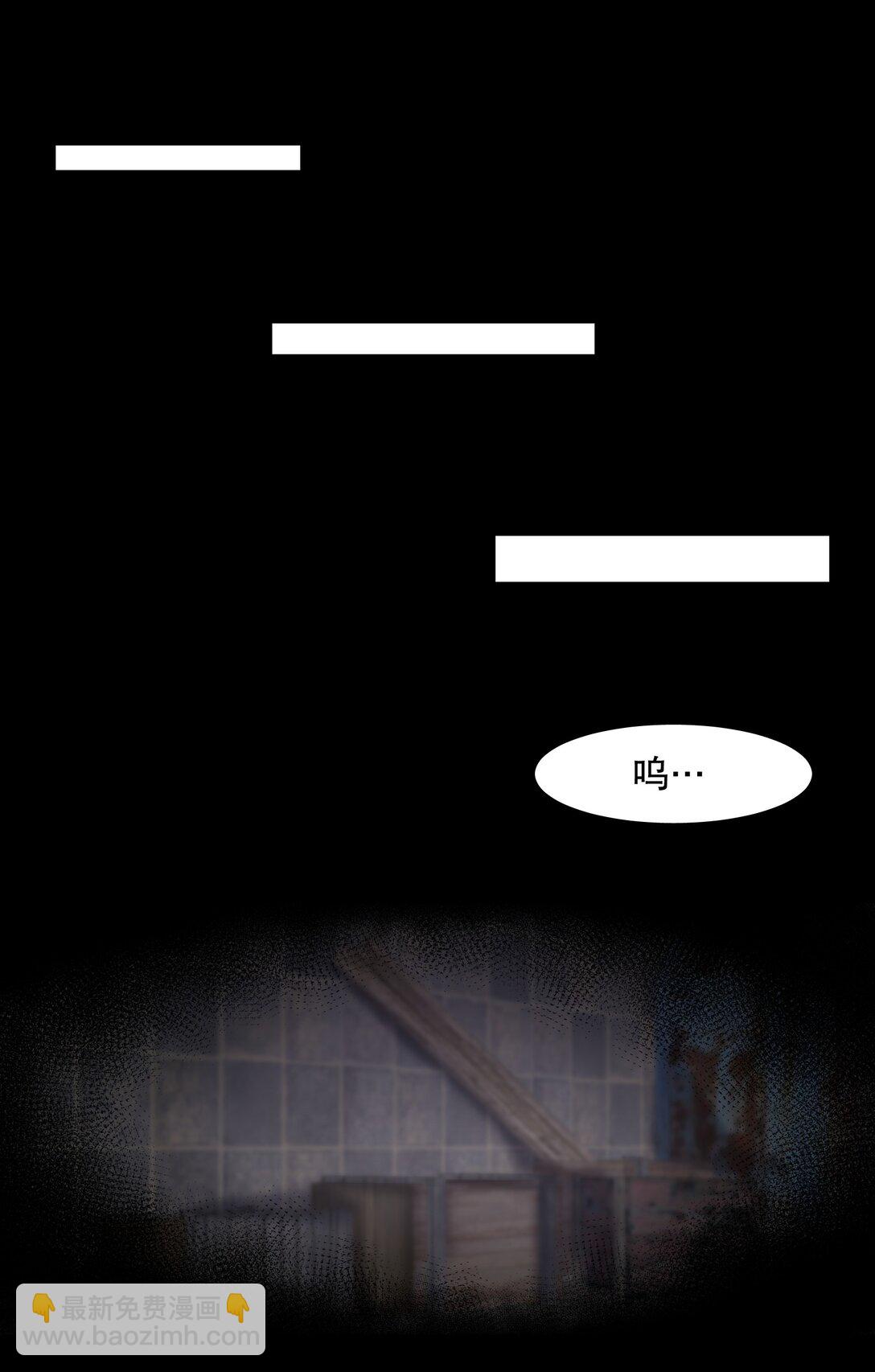 第88话 哥，我好像在做梦啊-第110话