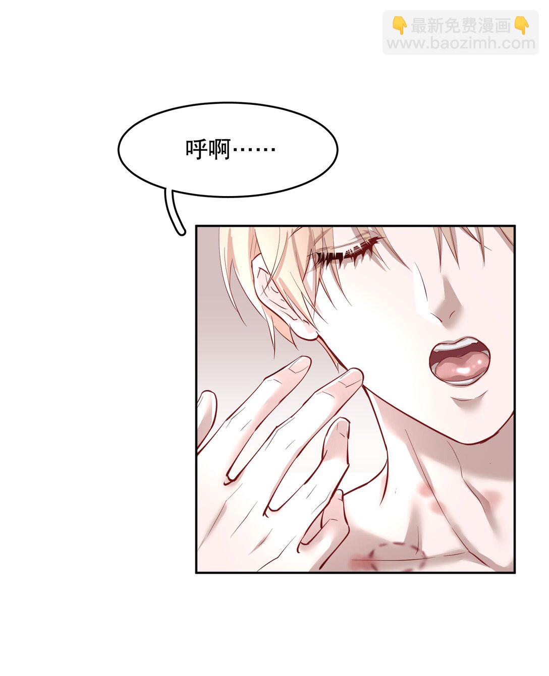 第88话 哥，我好像在做梦啊-第110话