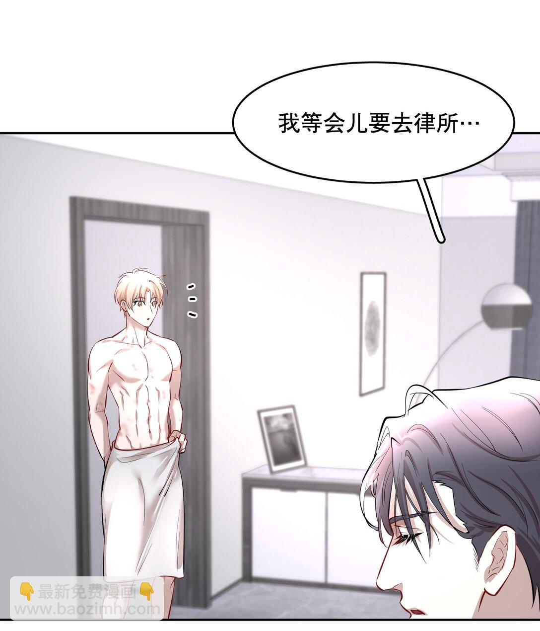 第88话 哥，我好像在做梦啊-第110话