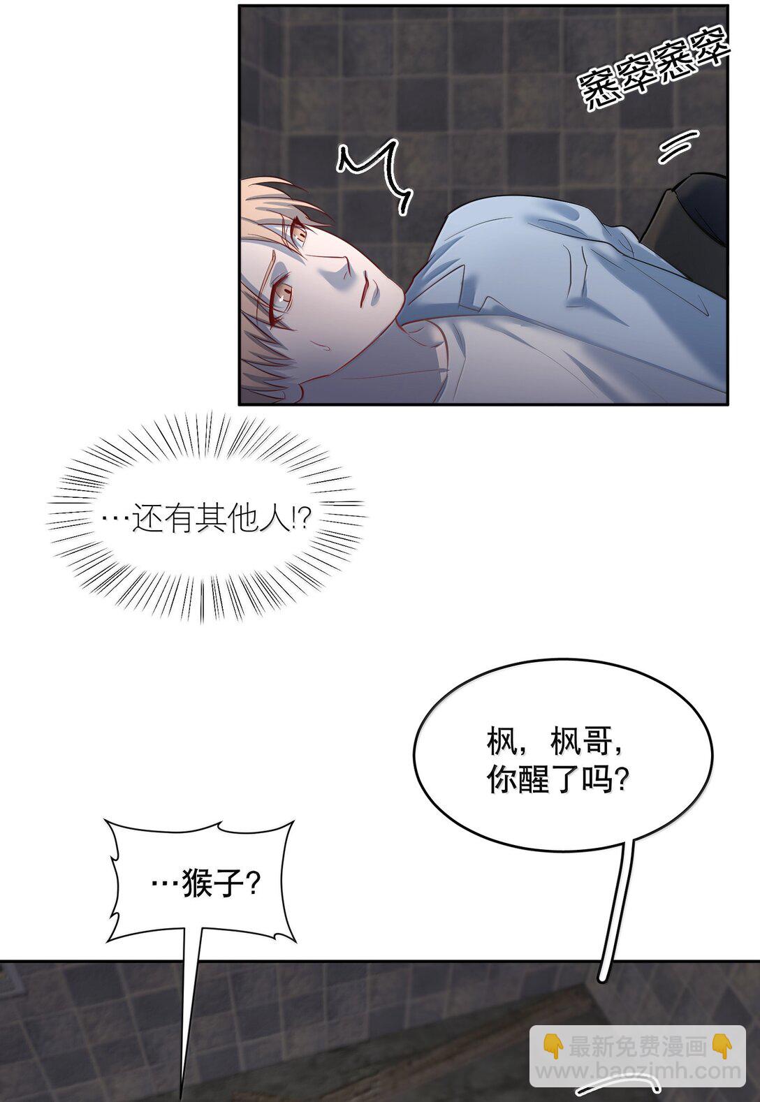 第89话 历劫(一)-第124话