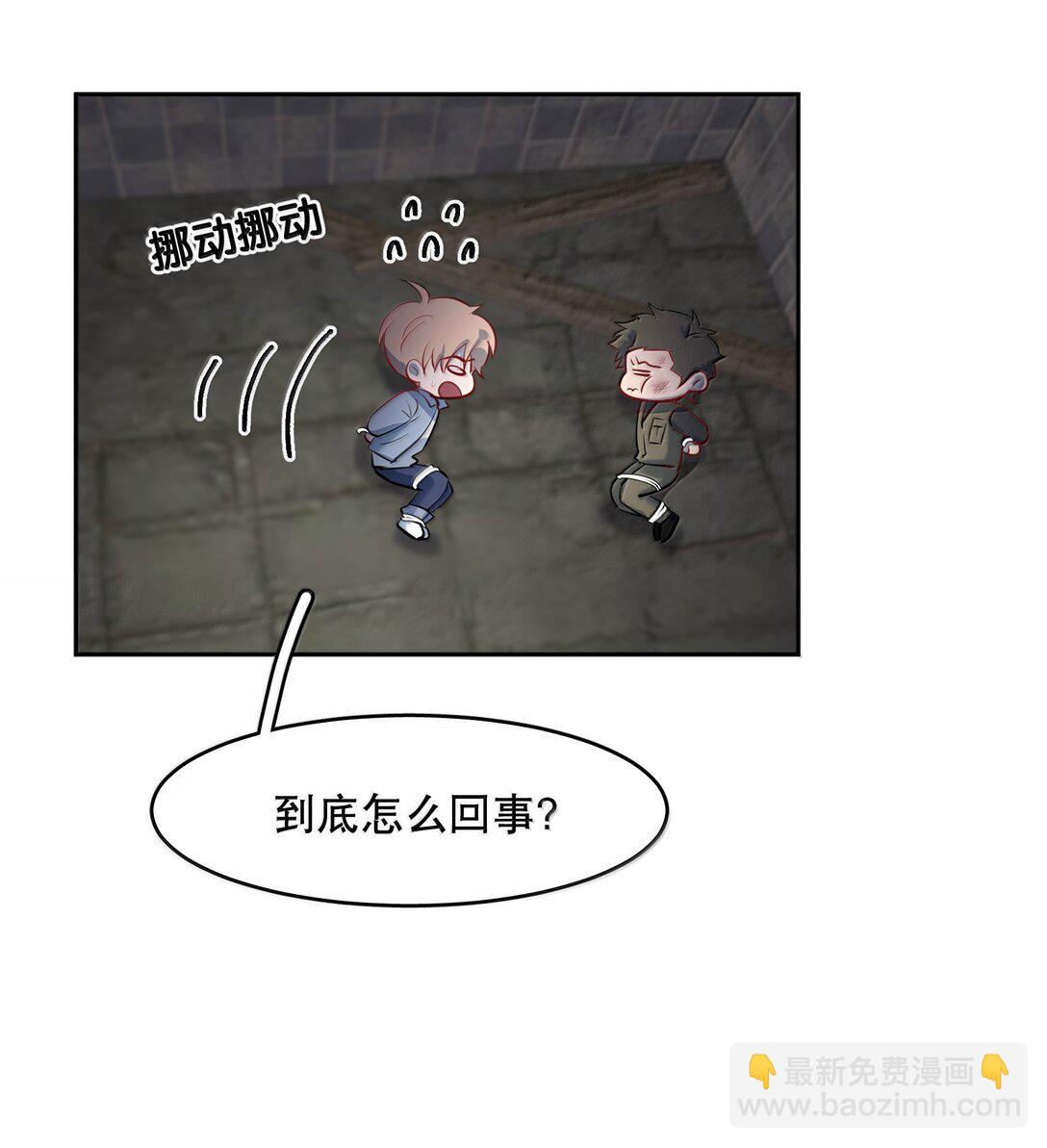 第89话 历劫(一)-第124话