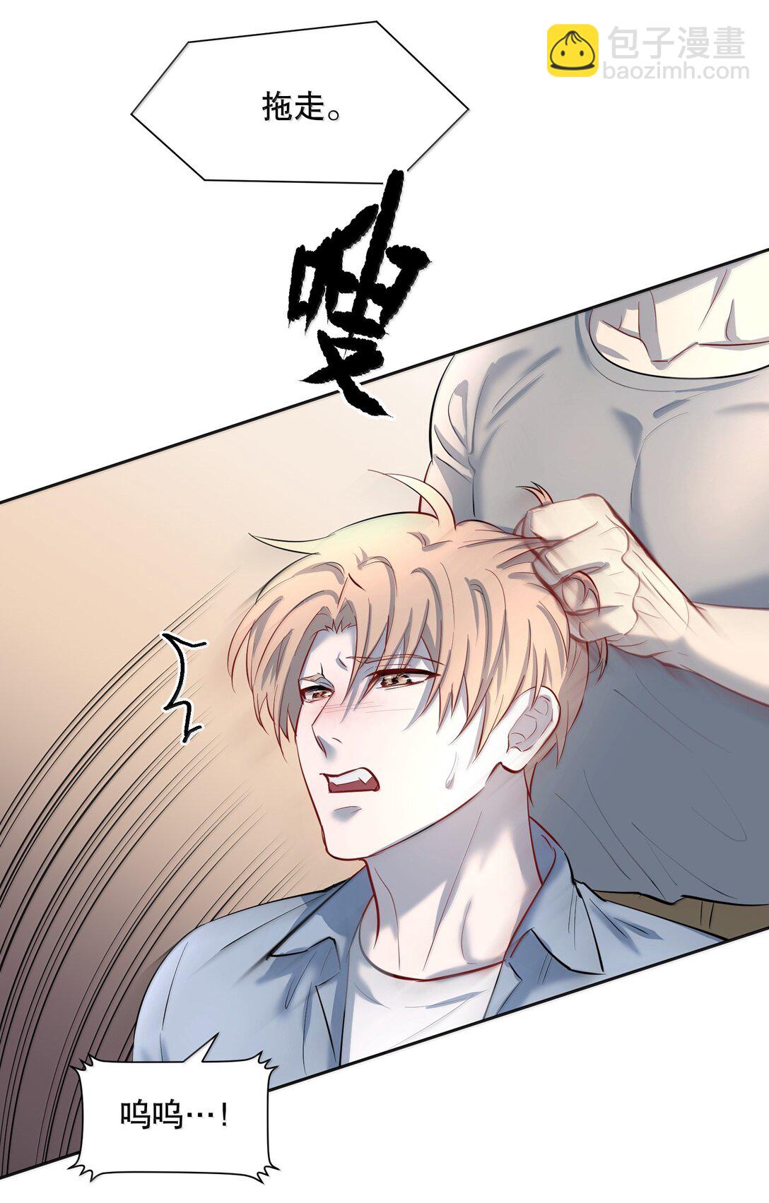 第89话 历劫(一)-第124话