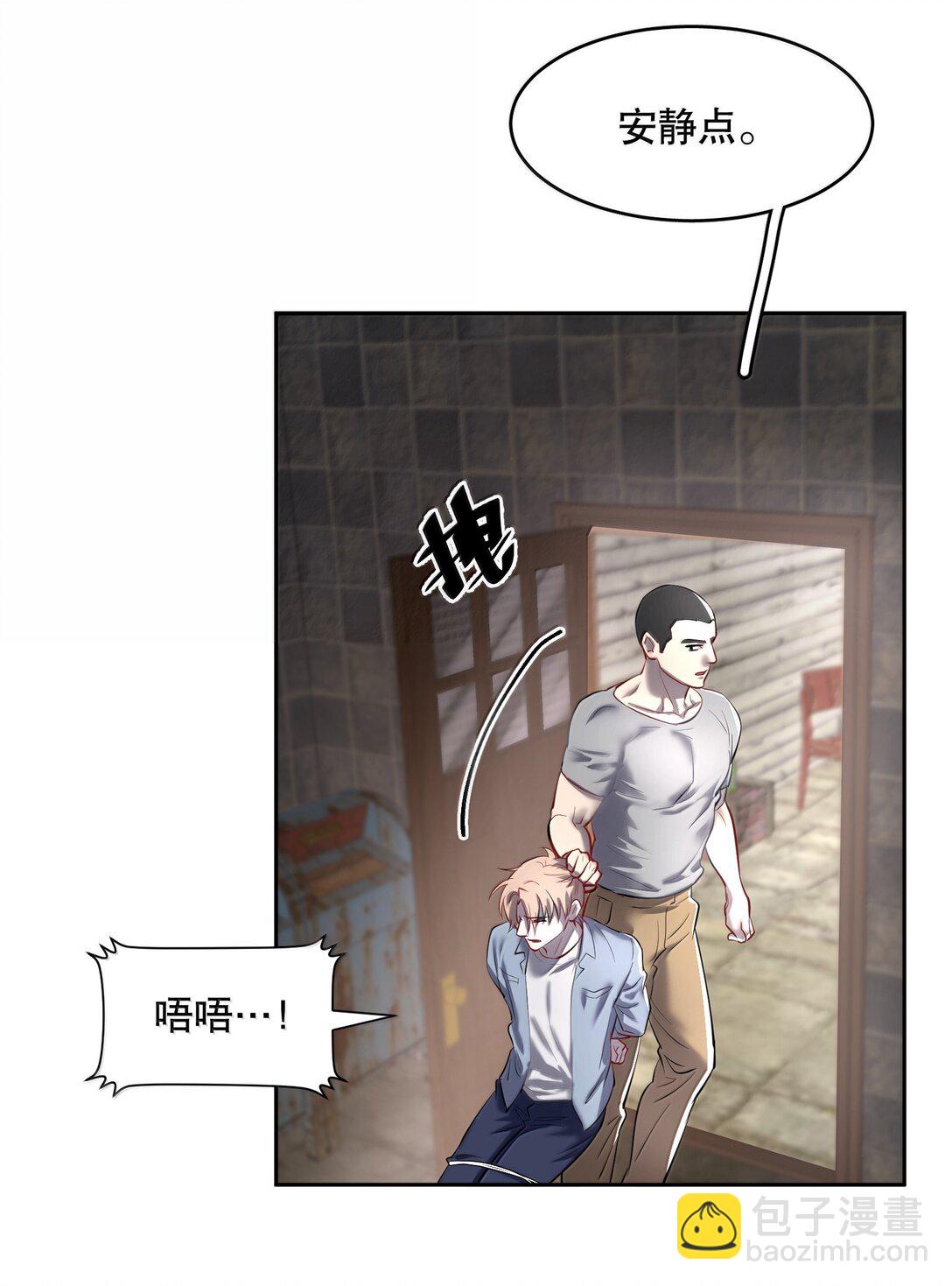 第89话 历劫(一)-第124话