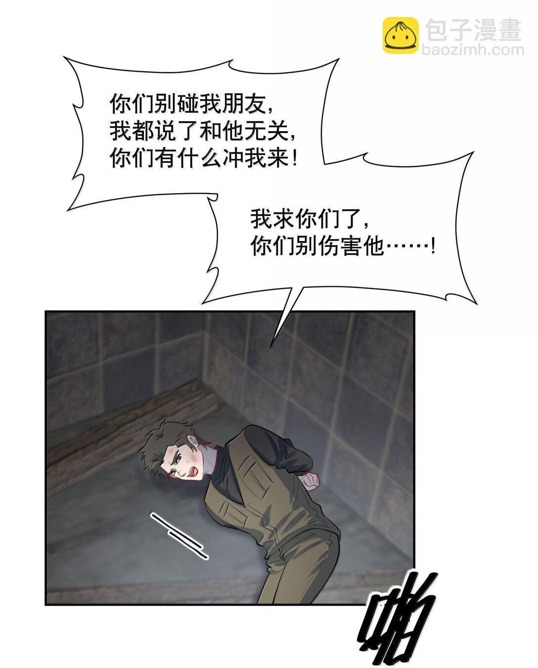 第89话 历劫(一)-第124话