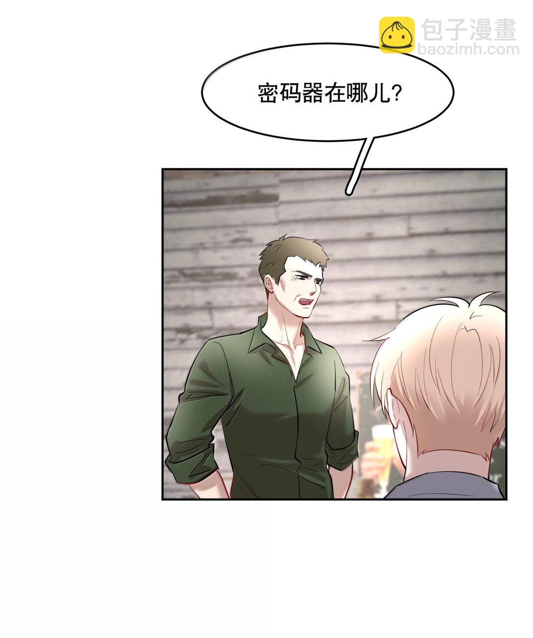 第89话 历劫(一)-第124话