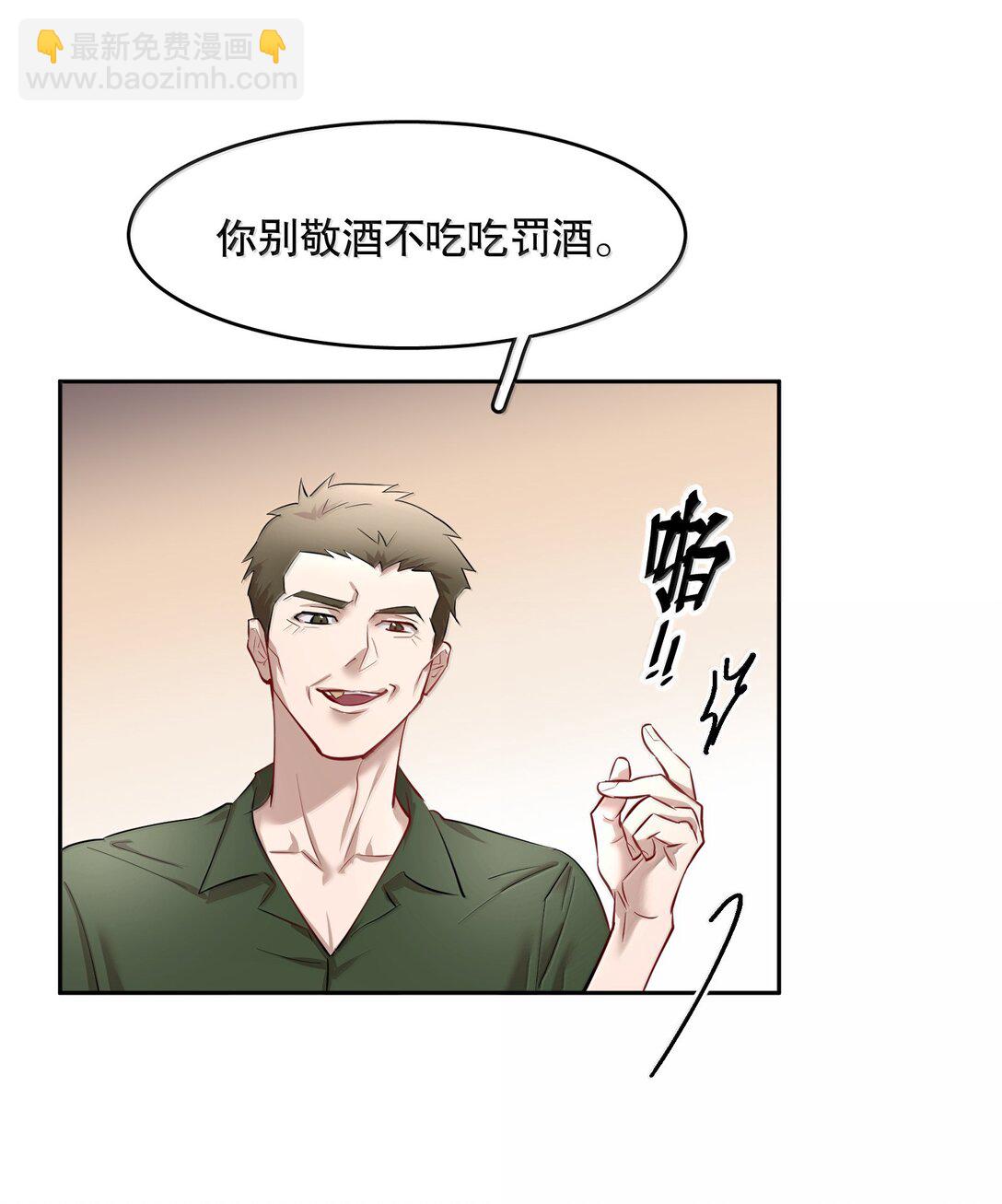 第89话 历劫(一)-第124话