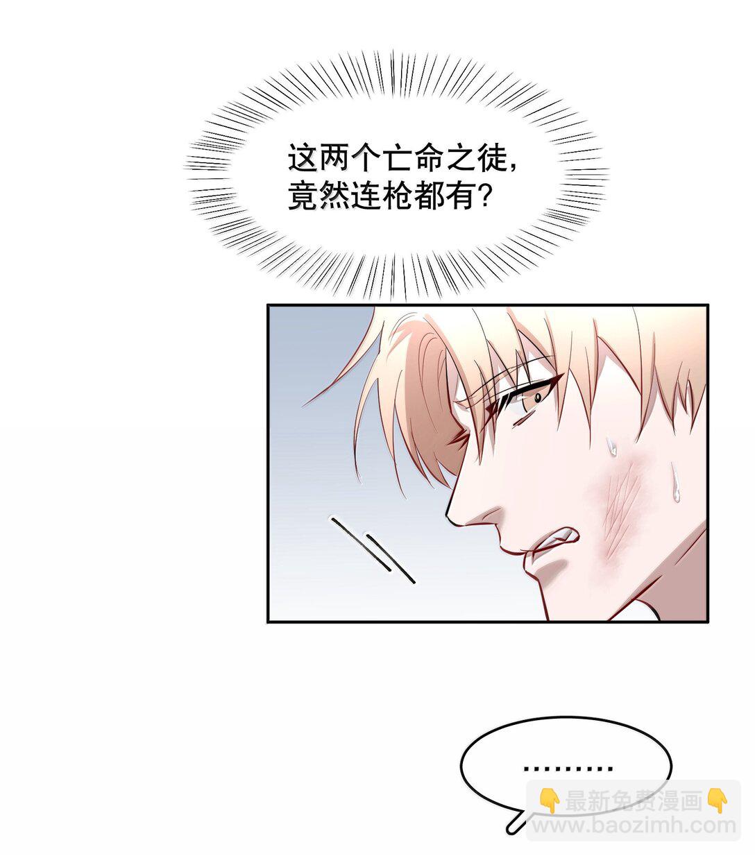 第89话 历劫(一)-第124话