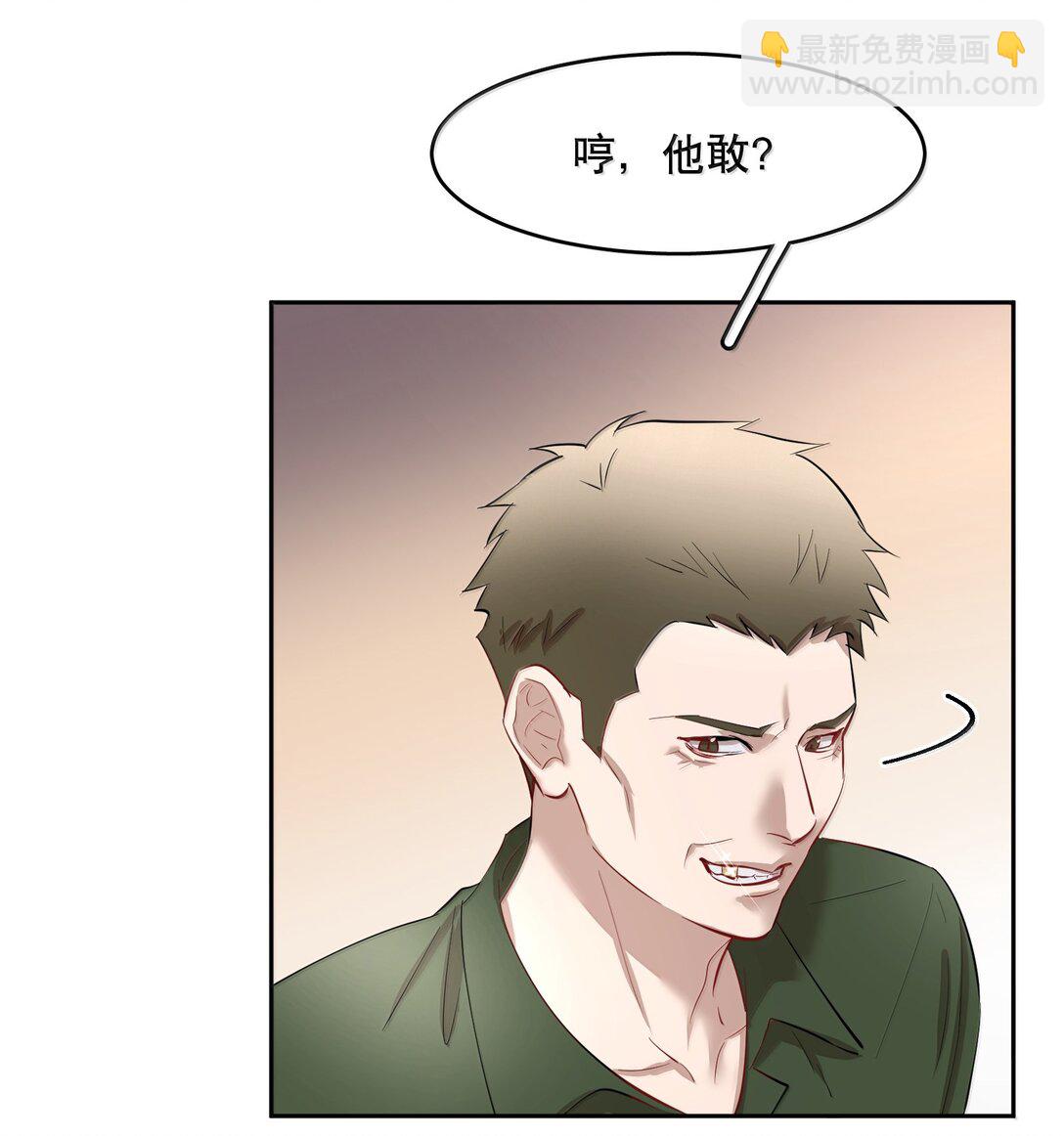 第89话 历劫(一)-第124话