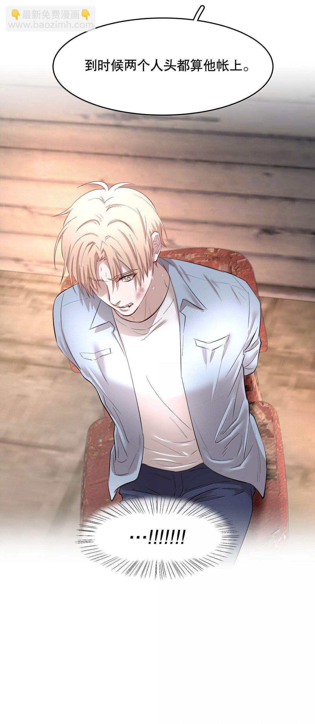 第89话 历劫(一)-第124话