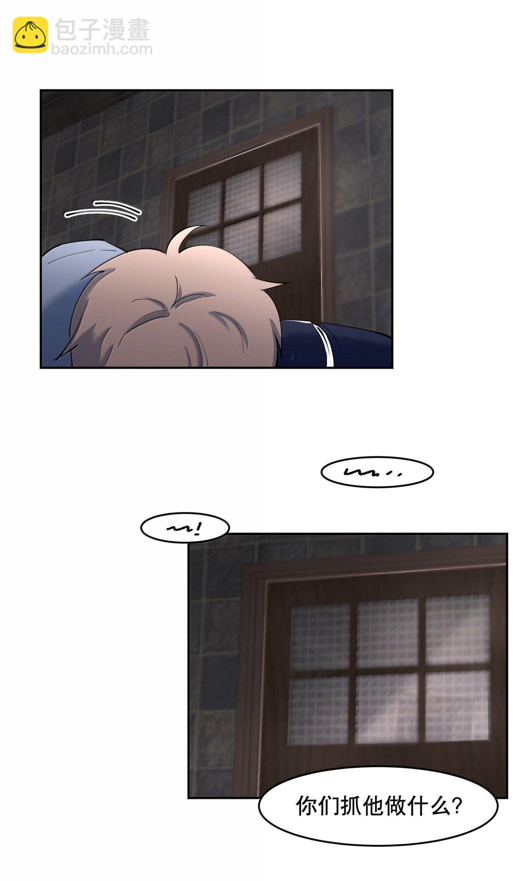 第89话 历劫(一)-第124话