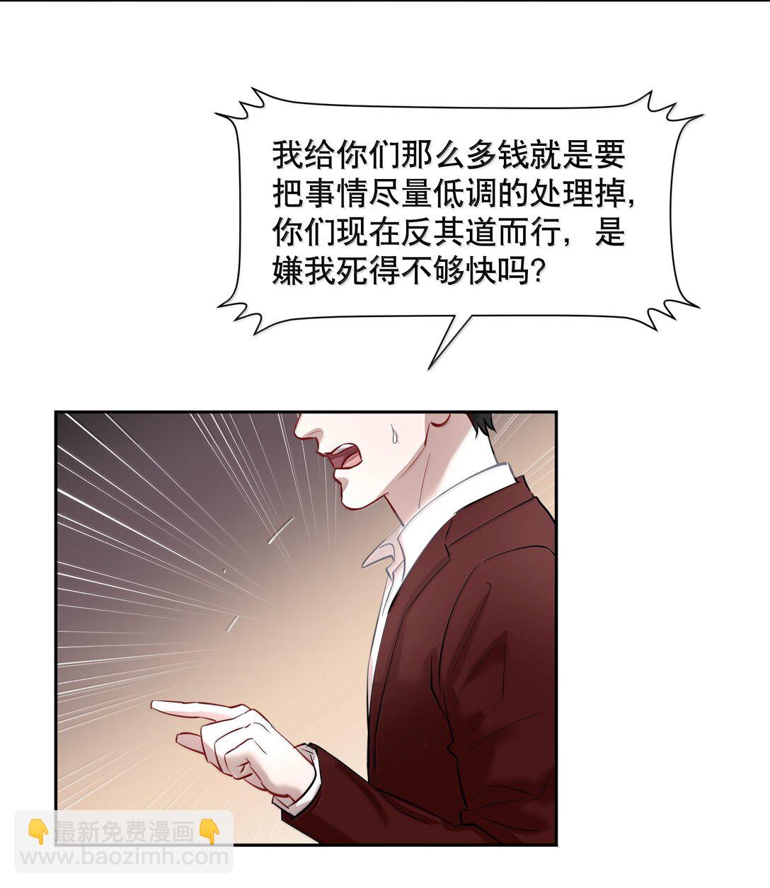 第89话 历劫(一)-第124话