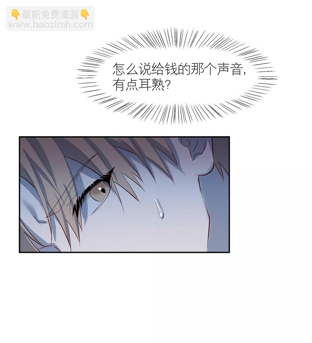 第89话 历劫(一)-第124话