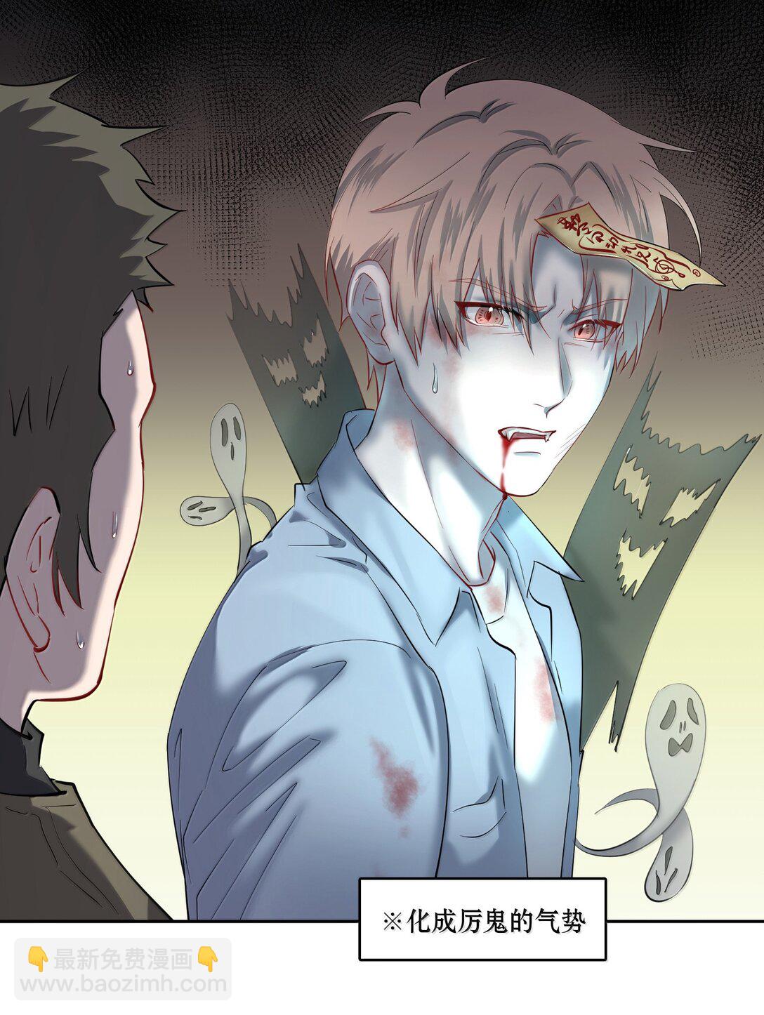 第90章 历劫（二）-第112话