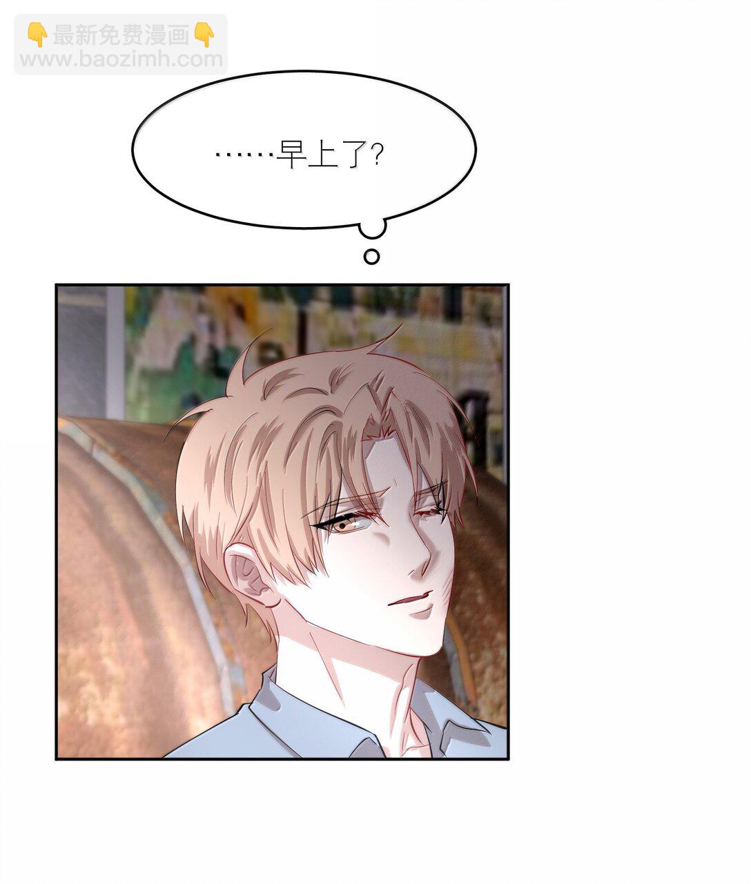 第90章 历劫（二）-第112话