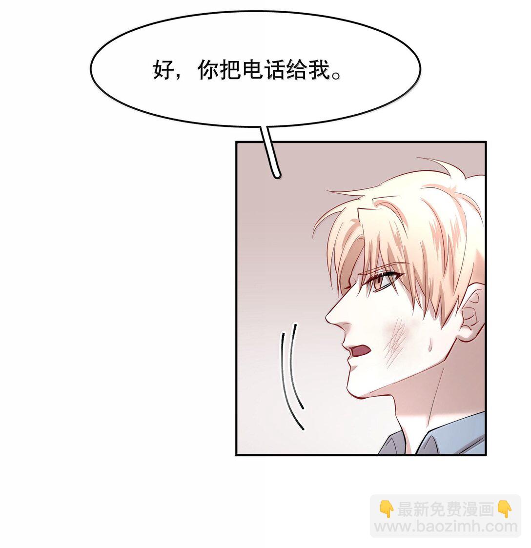 第90章 历劫（二）-第112话