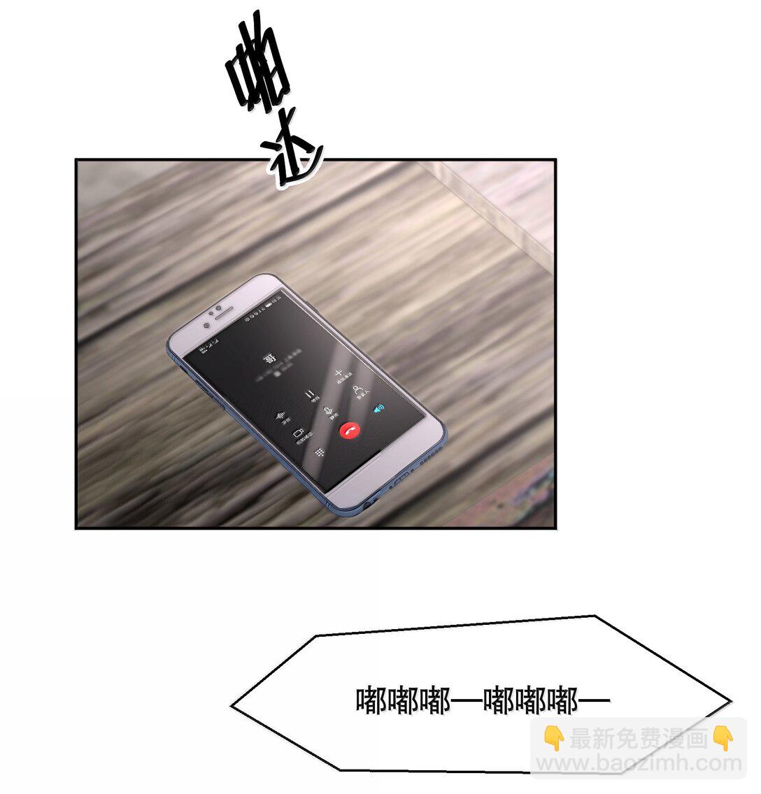 第90章 历劫（二）-第112话