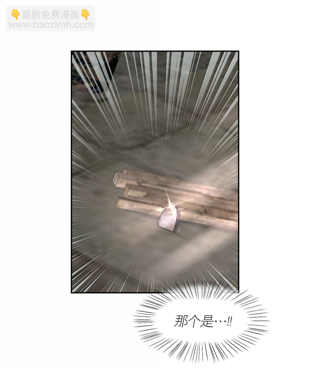 第90章 历劫（二）-第112话