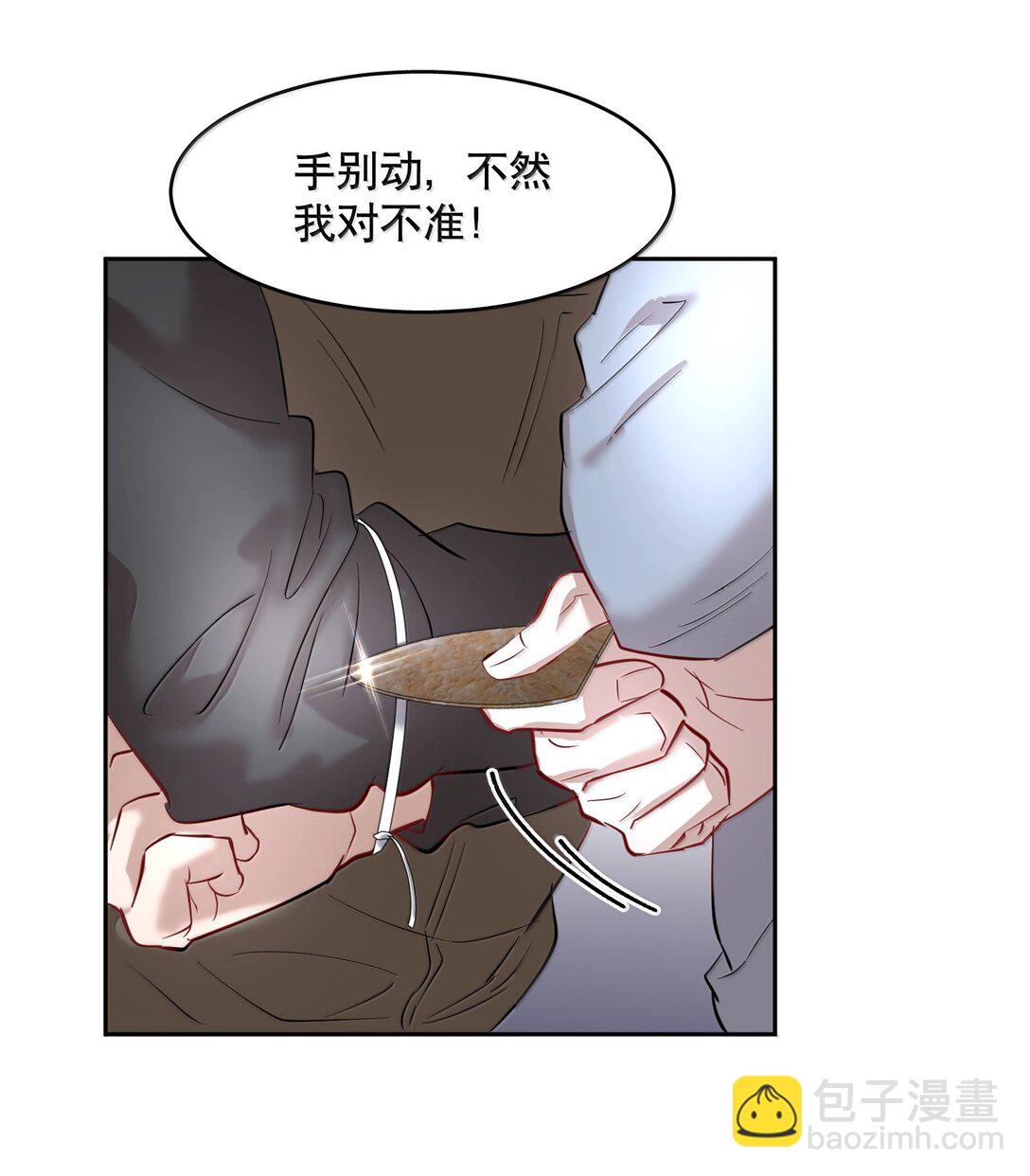 第90章 历劫（二）-第112话