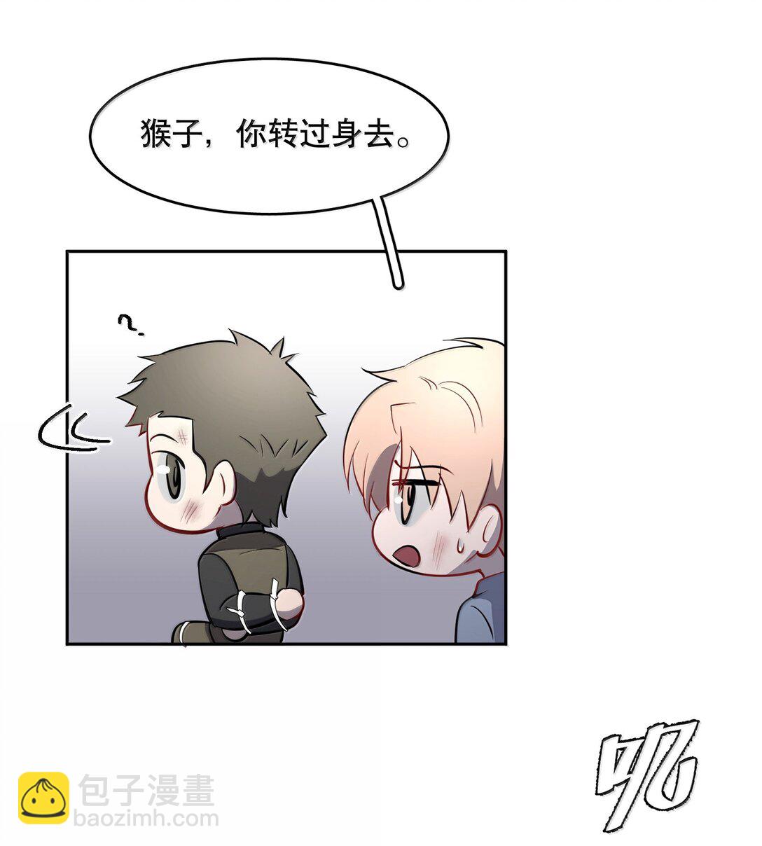 第90章 历劫（二）-第112话