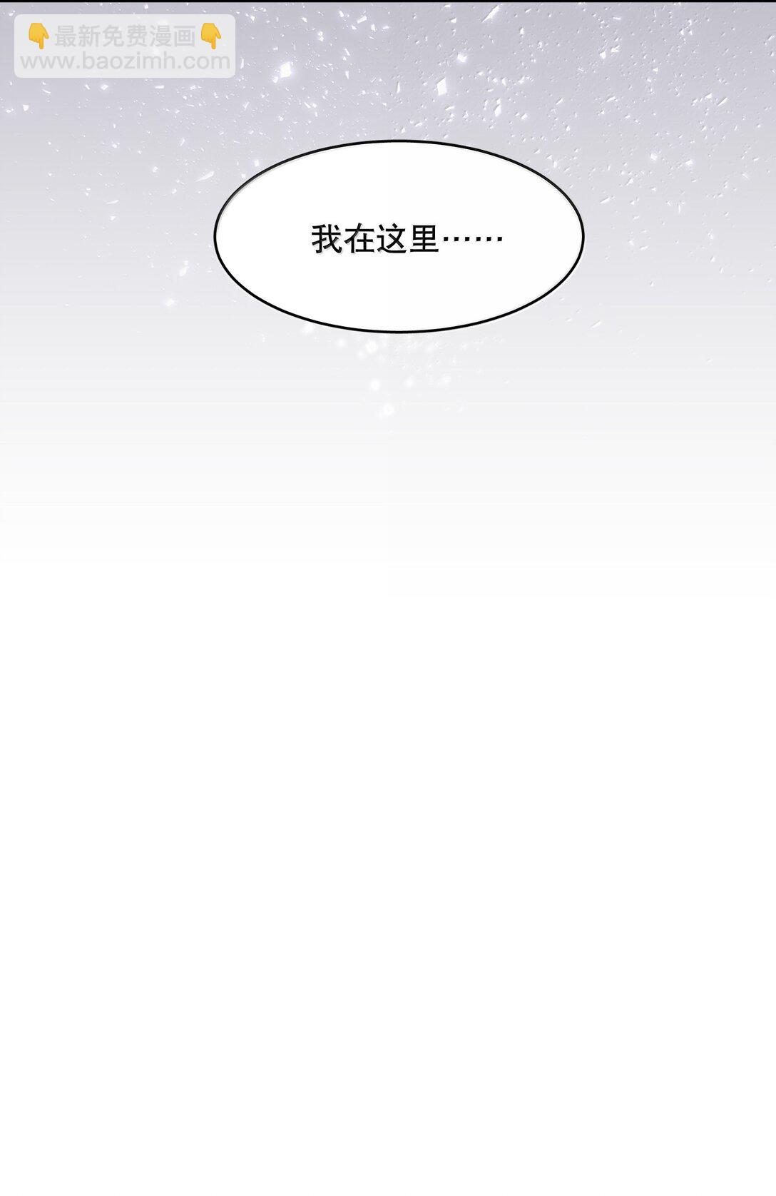 第92章 我在这里-第114话