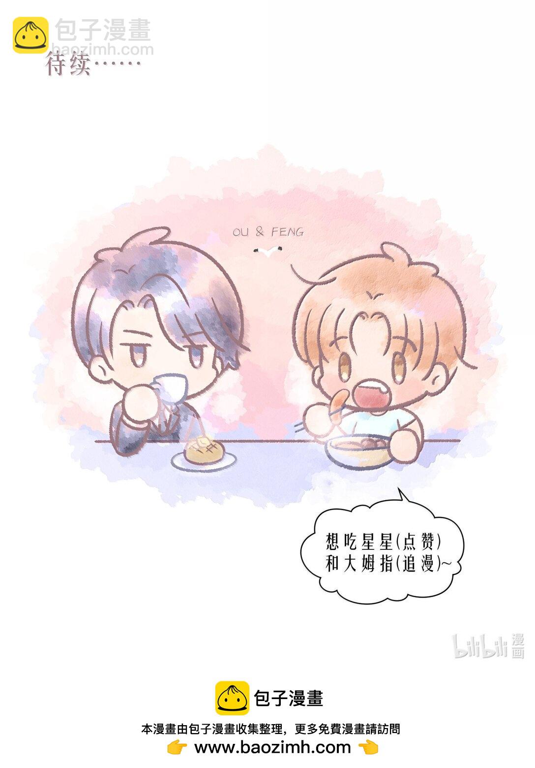 第92章 我在这里-第114话