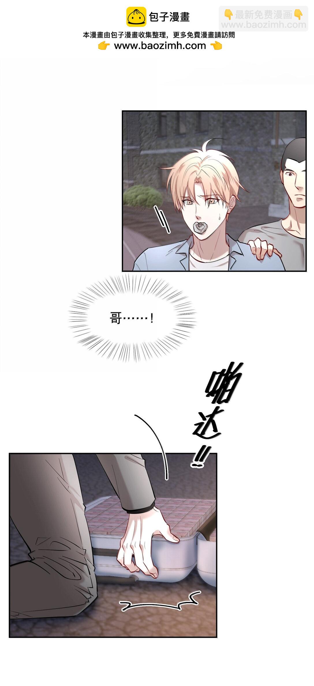 第92章 我在这里-第114话