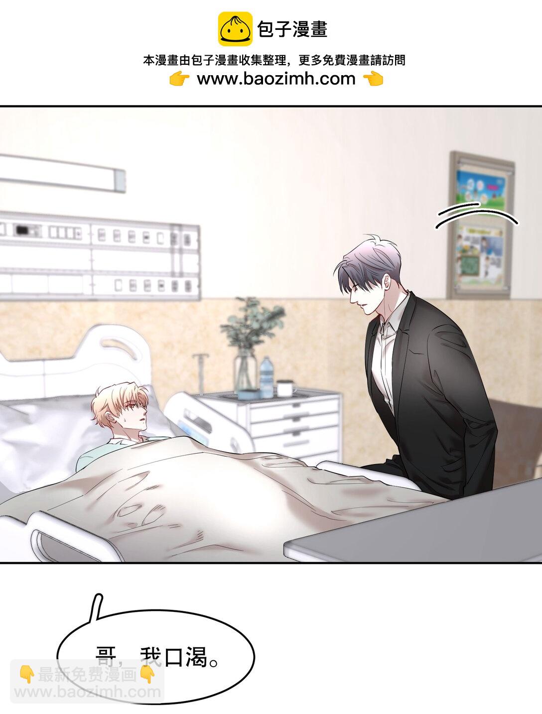 第94章 十年前算不准，十年后也算不准-第116话