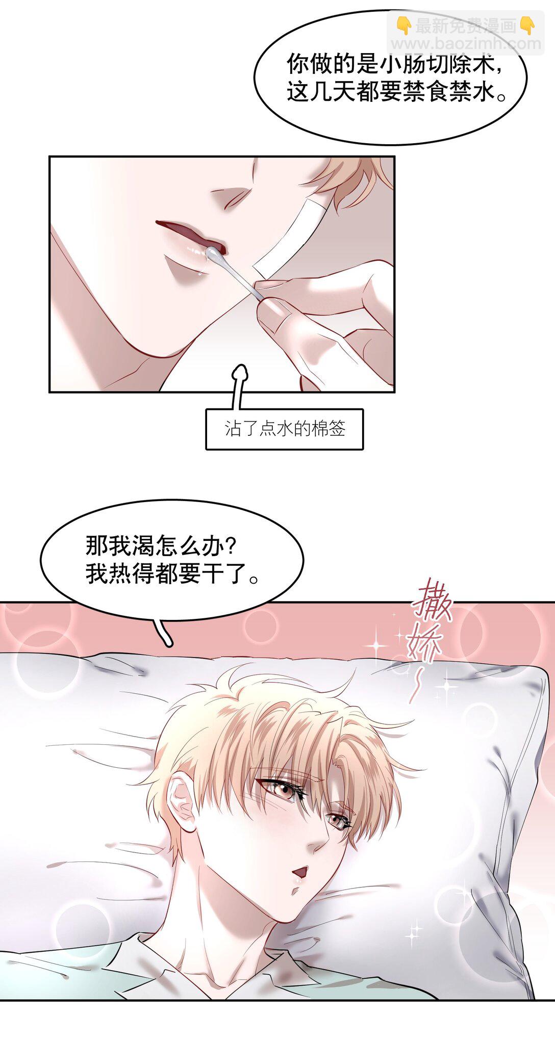 第94章 十年前算不准，十年后也算不准-第116话